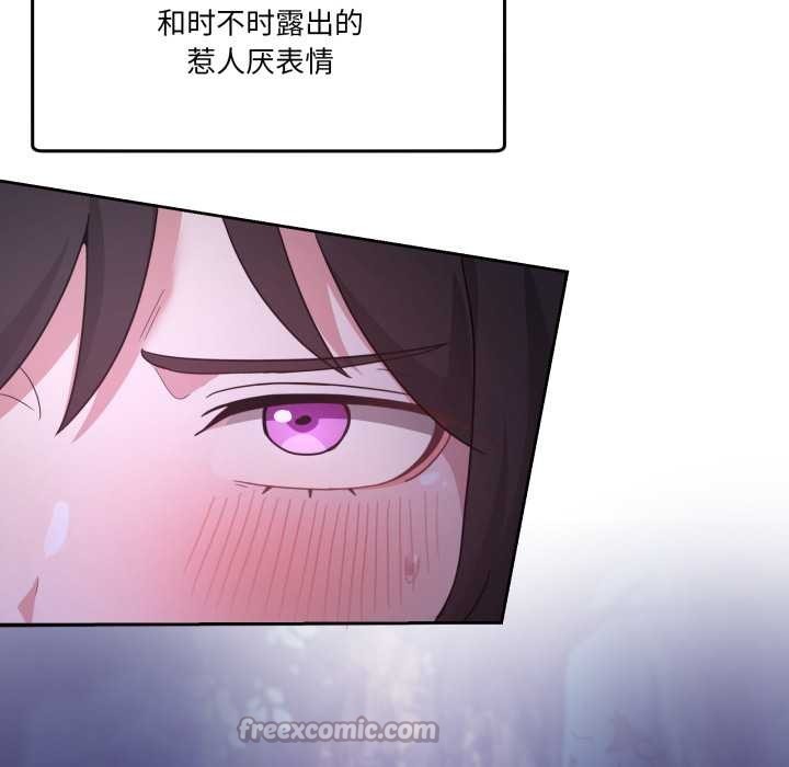 男人止步第37話