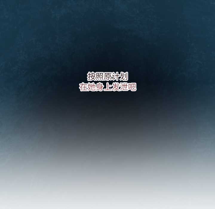 男人止步第37話