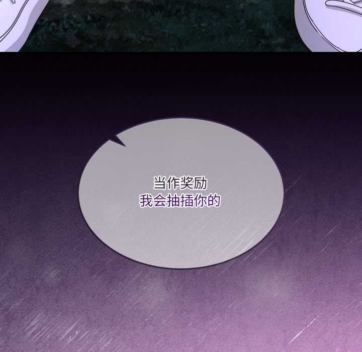 男人止步第37話