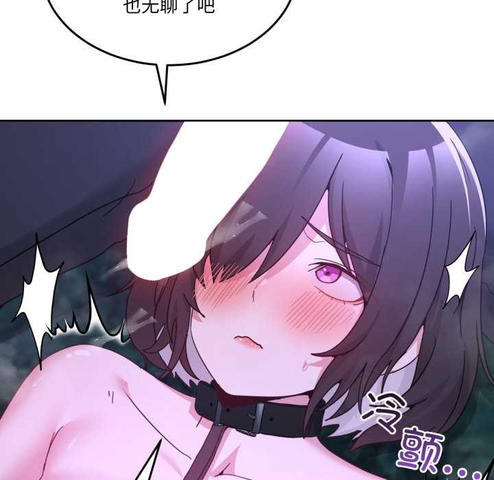 男人止步第37話