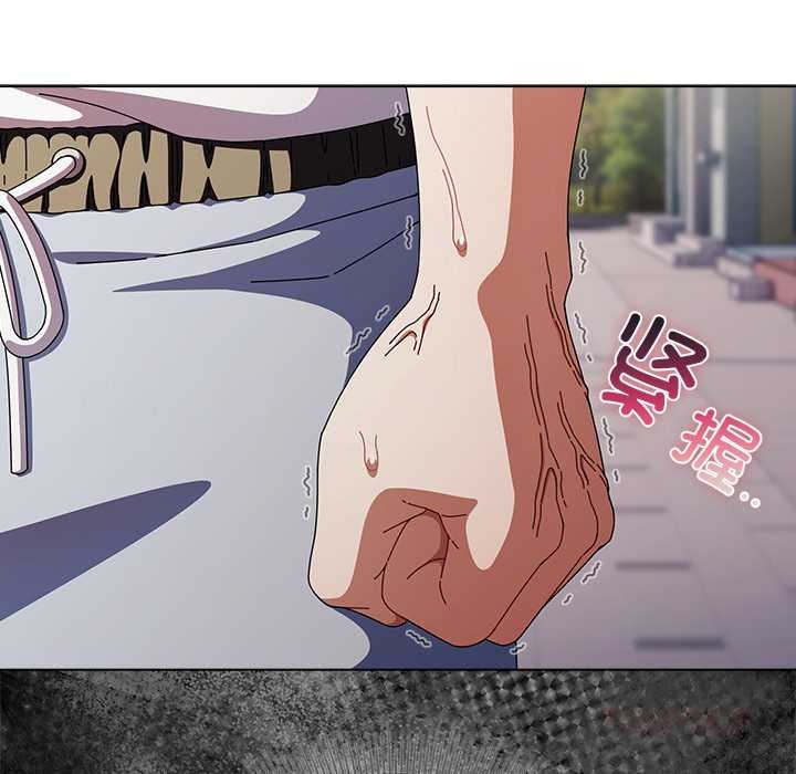 请弄臟我的女朋友第36話