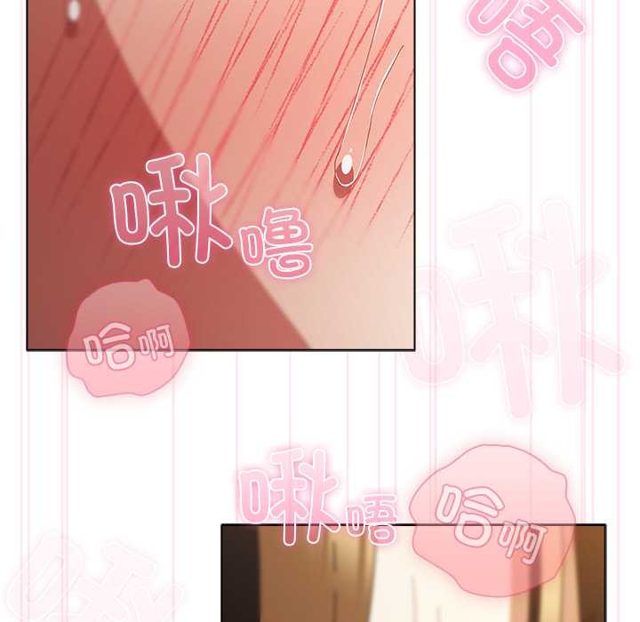 请弄臟我的女朋友第36話