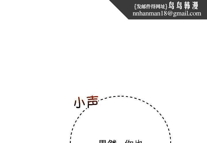 最后的冲刺第43話