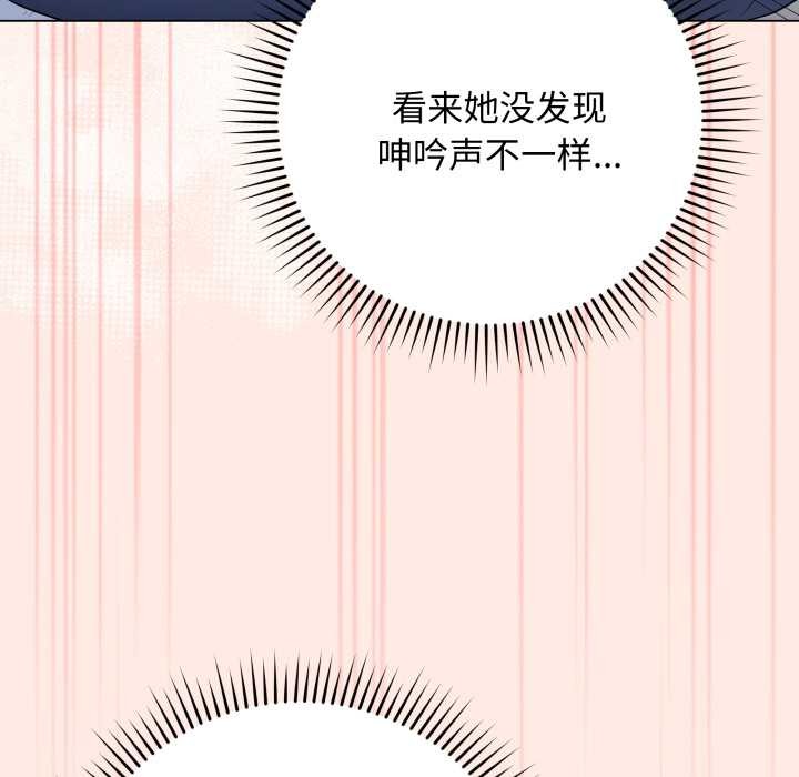 最后的冲刺第43話