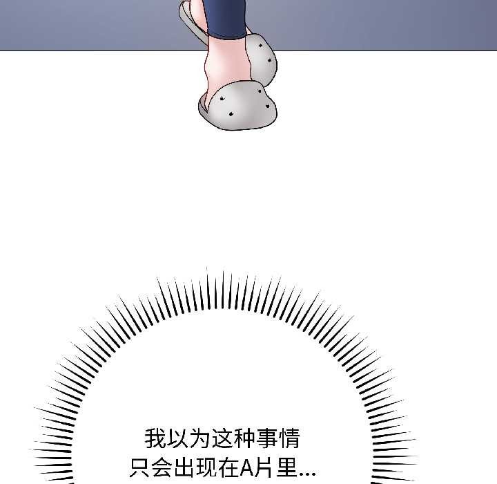 最后的冲刺第43話