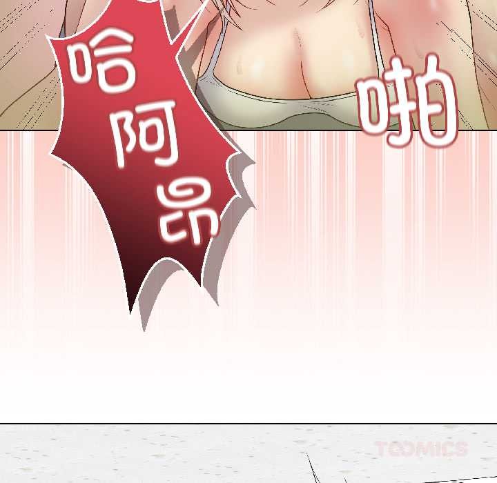 最后的冲刺第43話