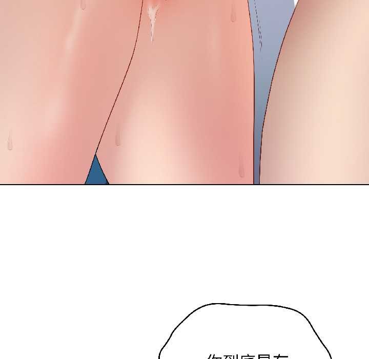 最后的冲刺第43話