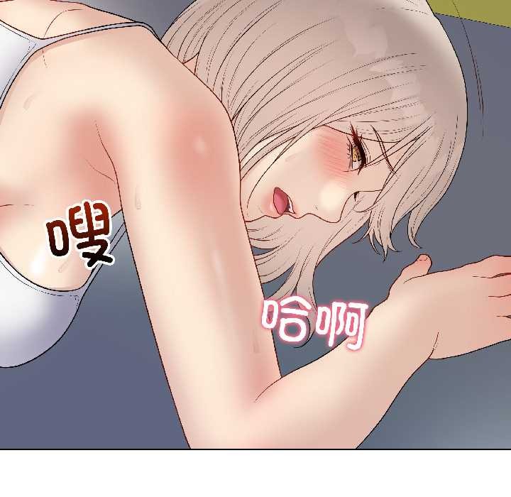 最后的冲刺第43話