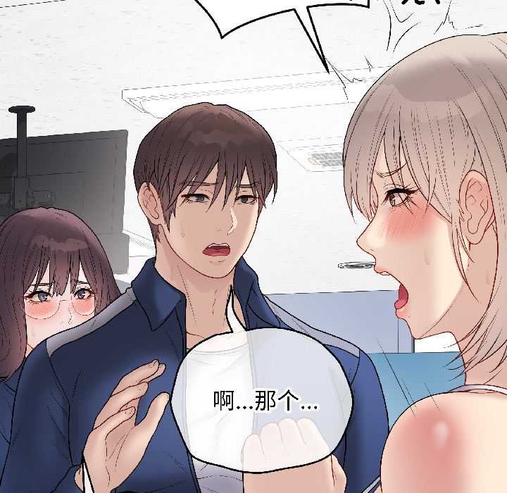 最后的冲刺第43話