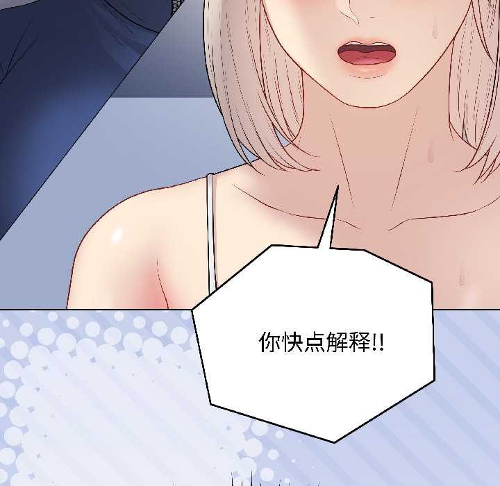 最后的冲刺第43話