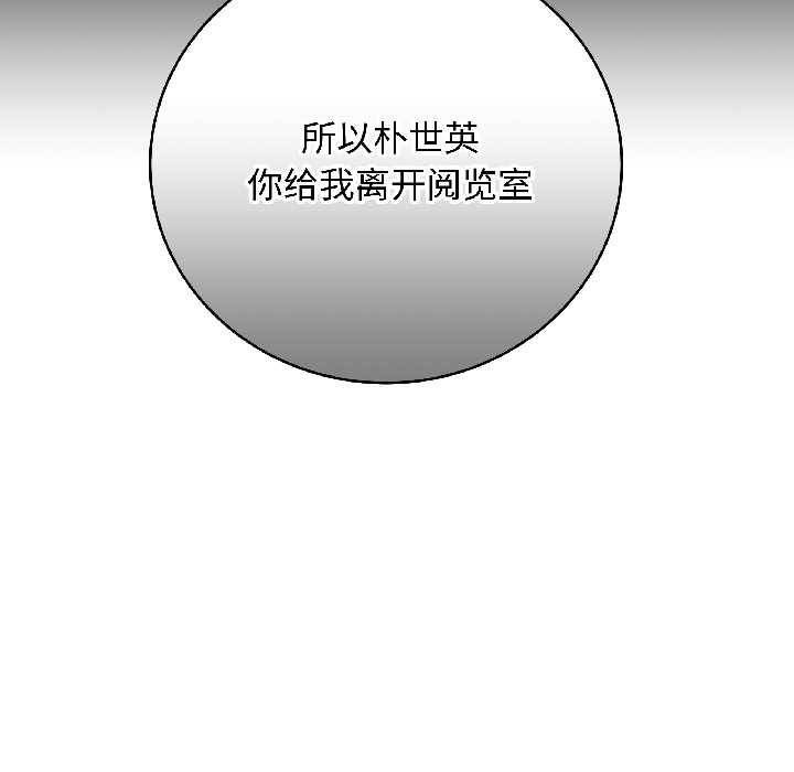 最后的冲刺第43話