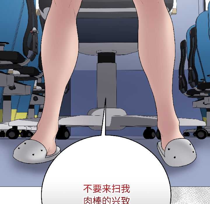 最后的冲刺第43話