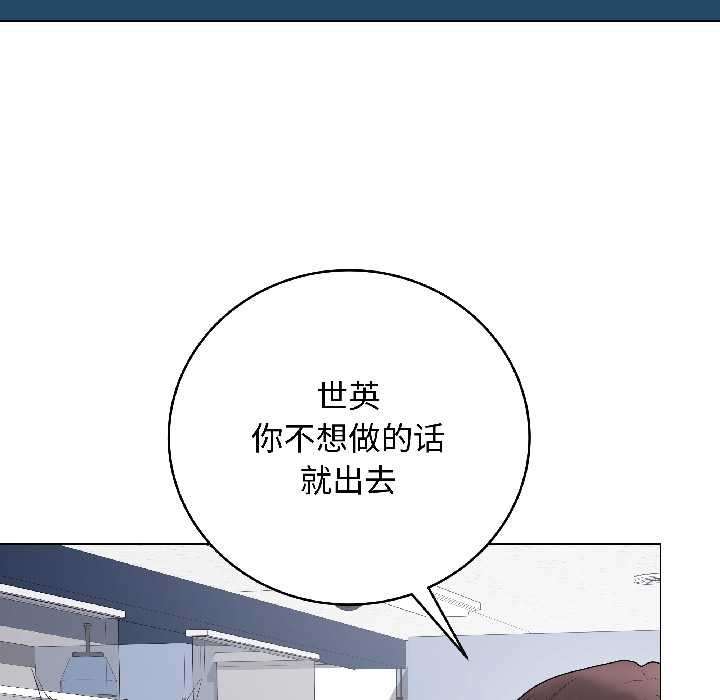 最后的冲刺第43話