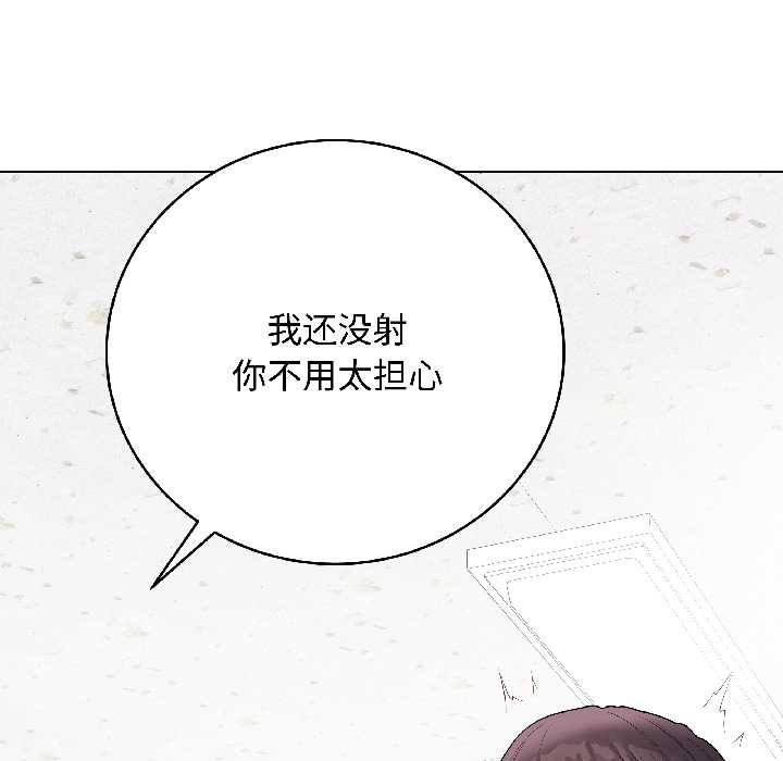 最后的冲刺第43話