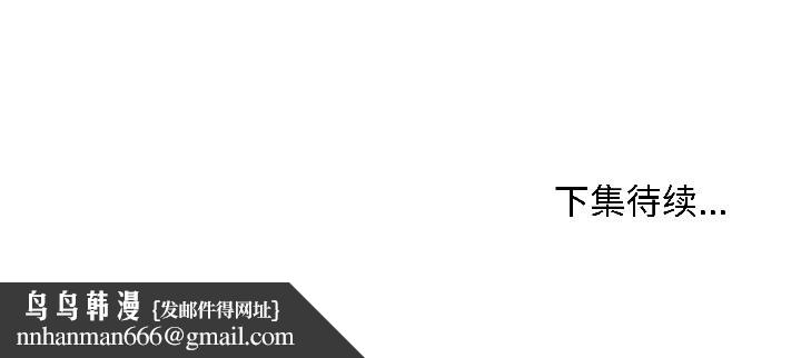 最后的冲刺第43話