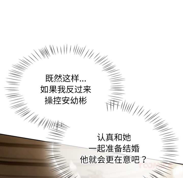 热情拳击馆第54話