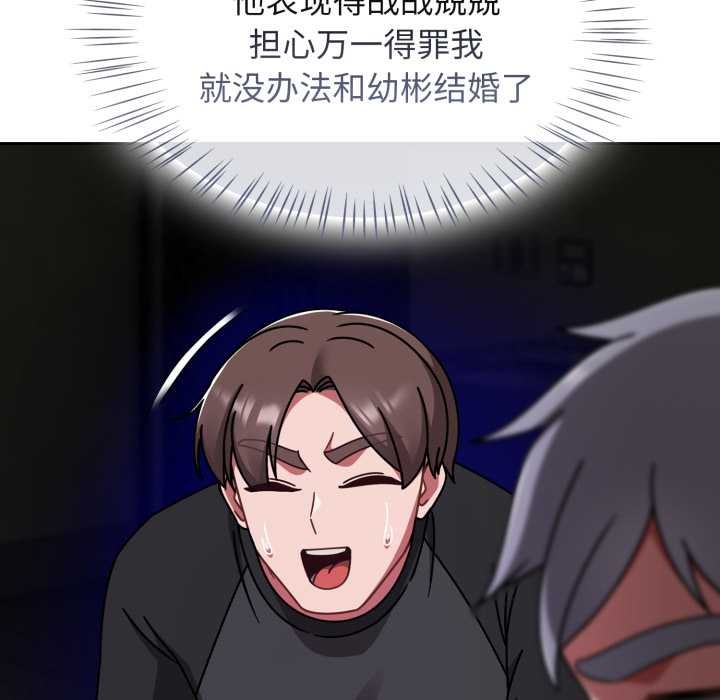 热情拳击馆第54話