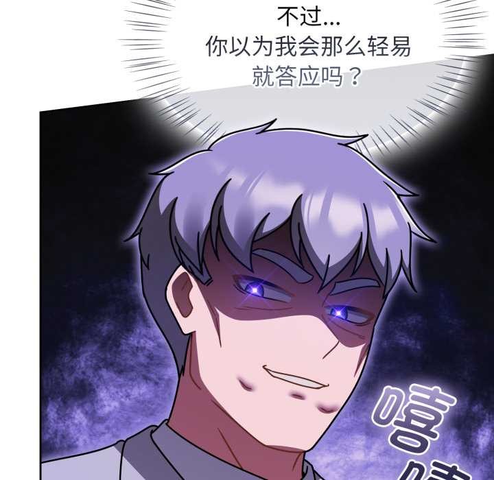 热情拳击馆第54話