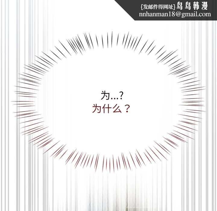 热情拳击馆第54話
