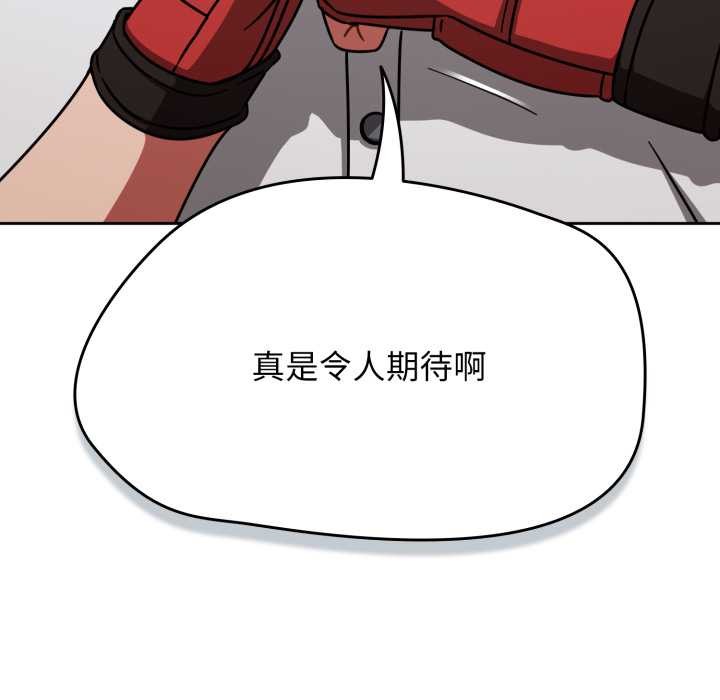 热情拳击馆第54話