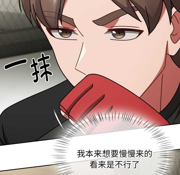 热情拳击馆第54話