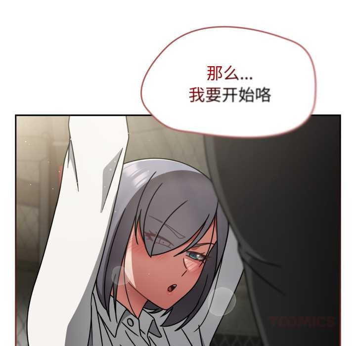 热情拳击馆第54話