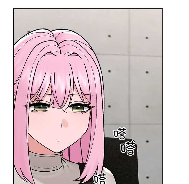 催眠手机第51話