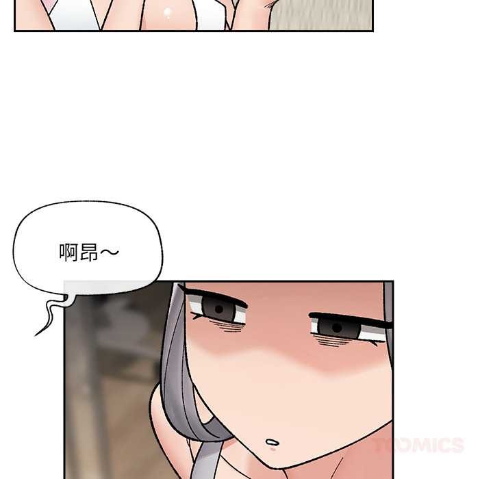 催眠手机第51話