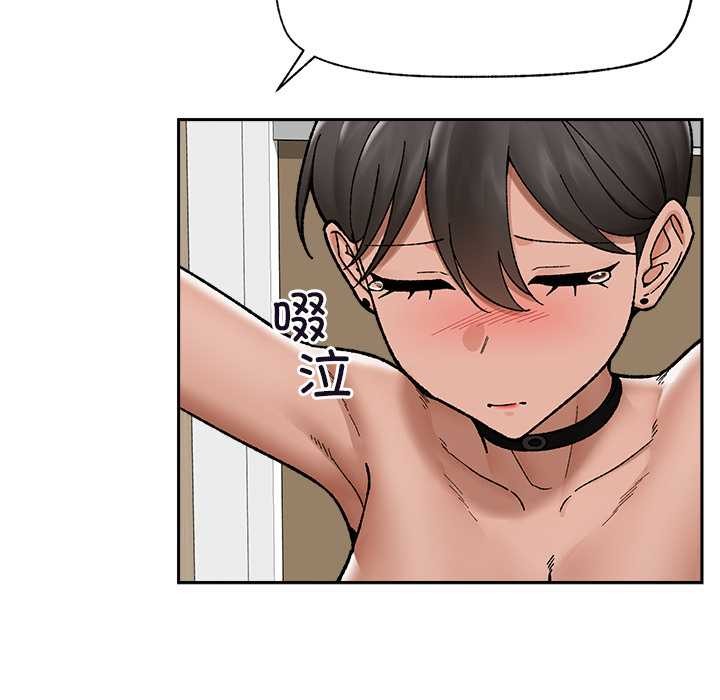 催眠手机第51話