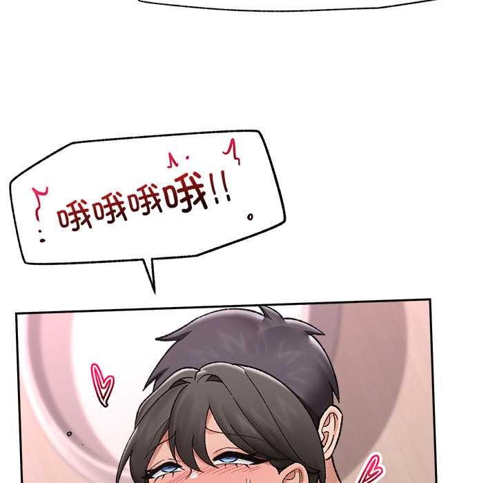 催眠手机第51話