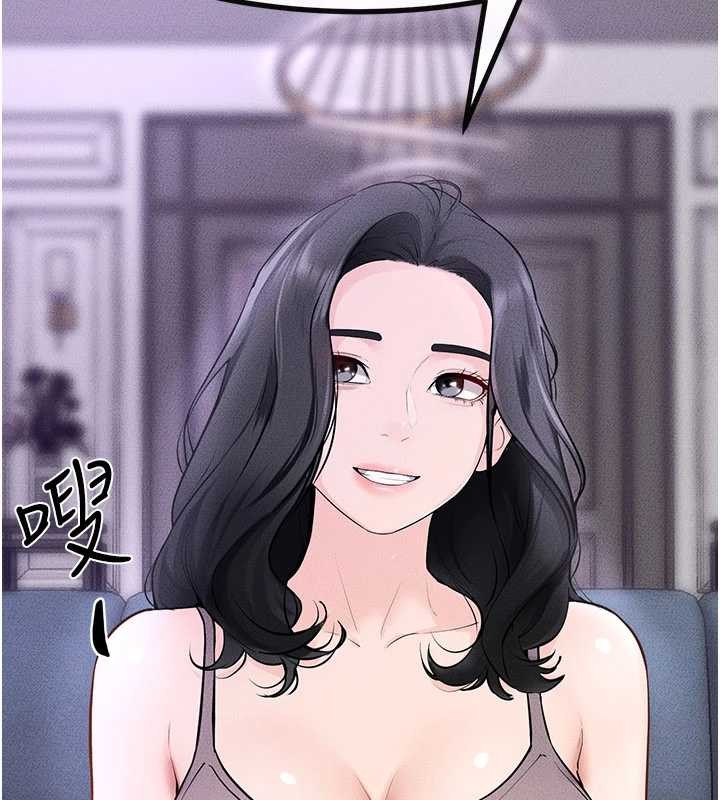 继母与继姐第102話-尺度超大的任務疊疊樂