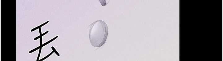 继母与继姐第102話-尺度超大的任務疊疊樂