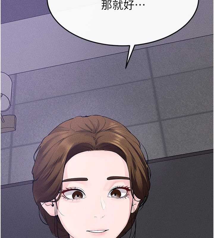 继母与继姐第102話-尺度超大的任務疊疊樂