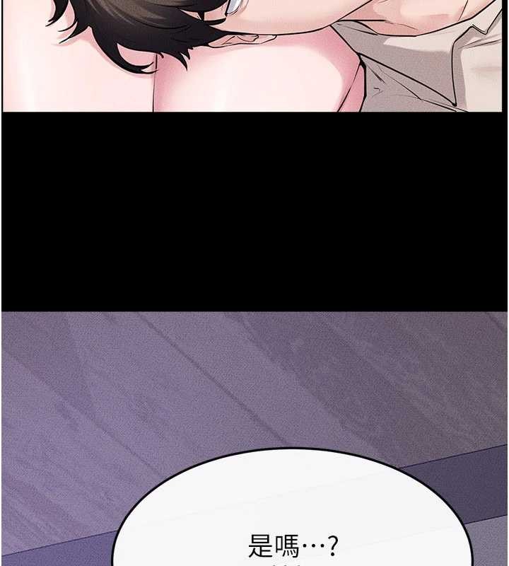 继母与继姐第102話-尺度超大的任務疊疊樂