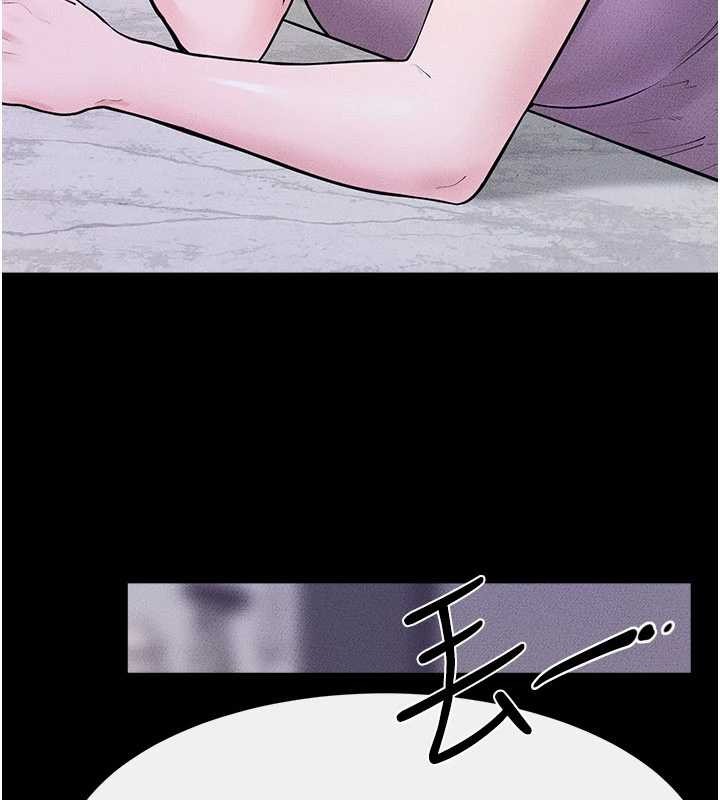 继母与继姐第102話-尺度超大的任務疊疊樂