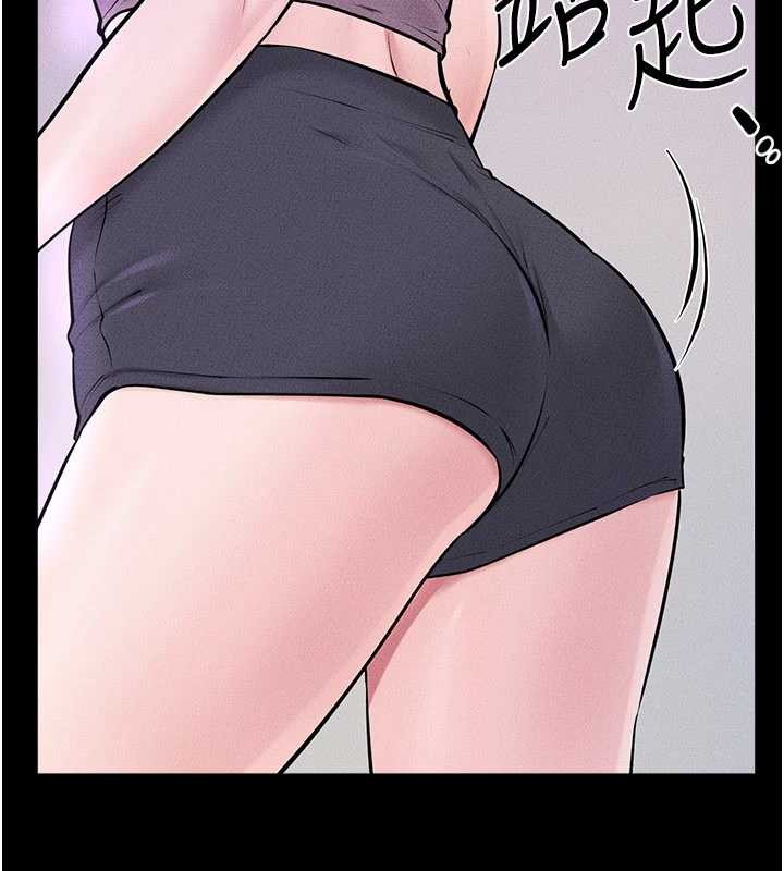 继母与继姐第102話-尺度超大的任務疊疊樂