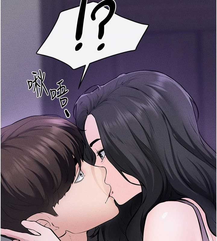 继母与继姐第102話-尺度超大的任務疊疊樂