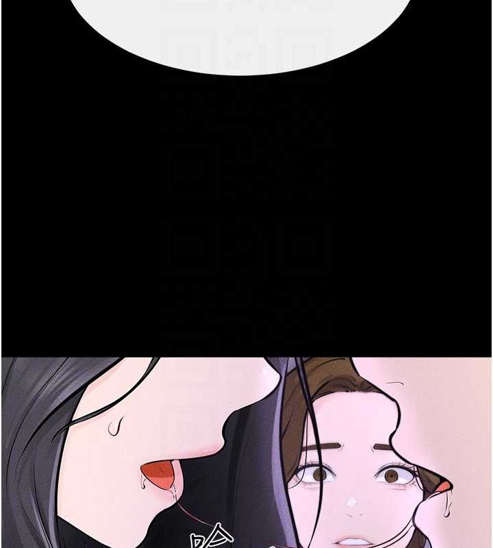 继母与继姐第102話-尺度超大的任務疊疊樂