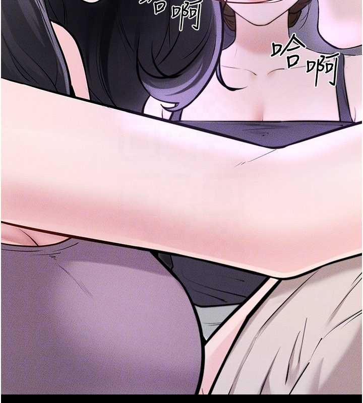 继母与继姐第102話-尺度超大的任務疊疊樂