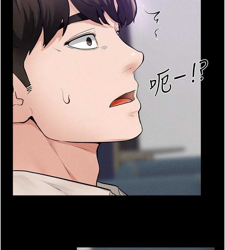 继母与继姐第102話-尺度超大的任務疊疊樂