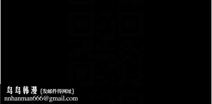 继母与继姐第102話-尺度超大的任務疊疊樂