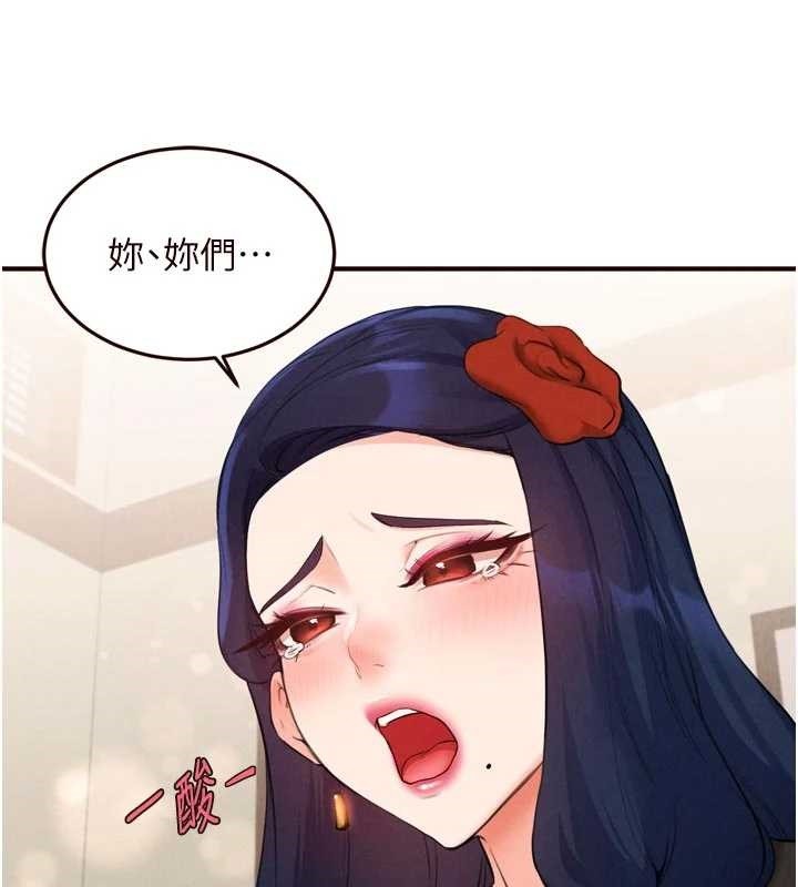 熟女自助餐第69話-原來性慾強是遺傳!?