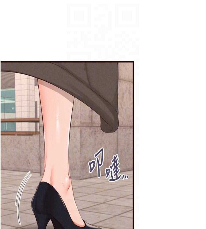 熟女自助餐第69話-原來性慾強是遺傳!?