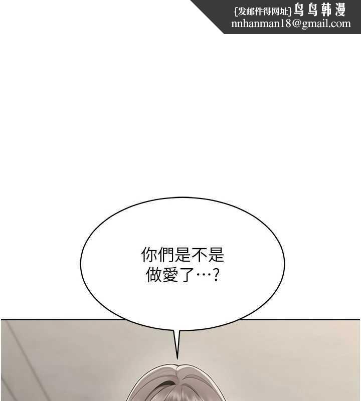 女同事太犯规第7話-來自意淫對象的要求