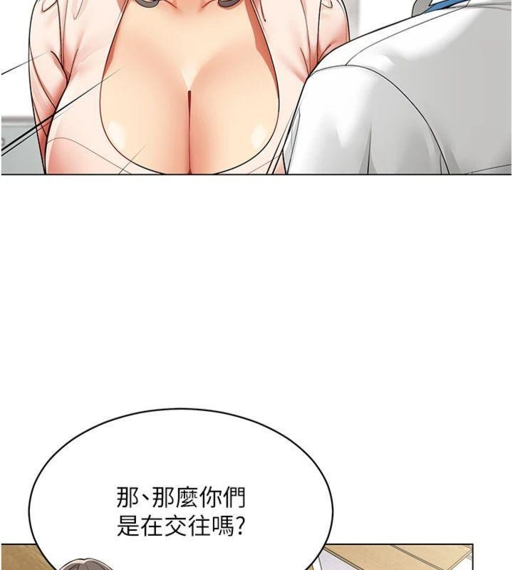 女同事太犯规第7話-來自意淫對象的要求