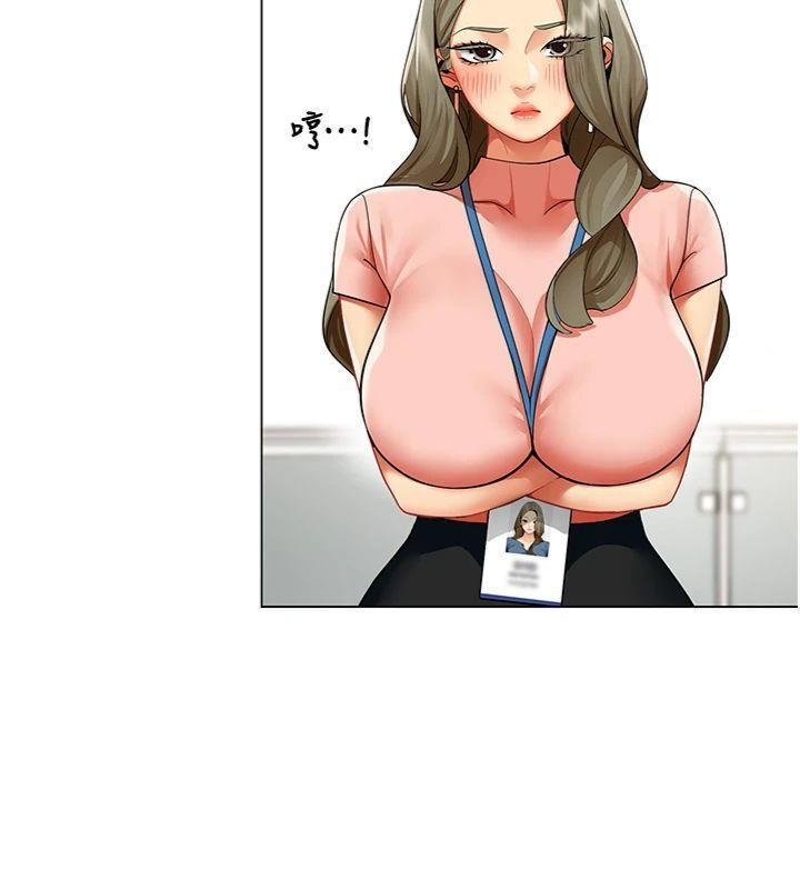 女同事太犯规第7話-來自意淫對象的要求