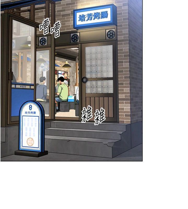 女同事太犯规第7話-來自意淫對象的要求