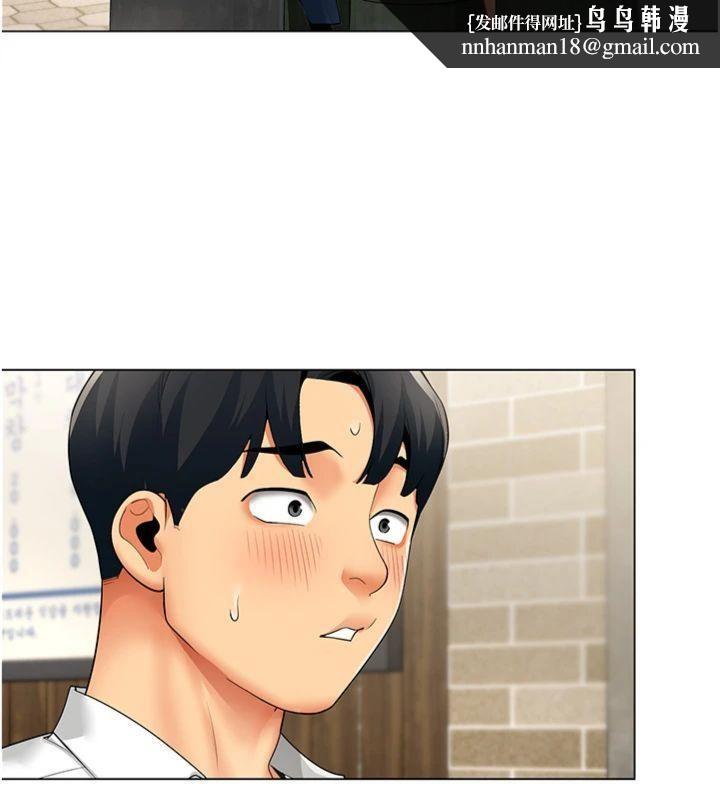 女同事太犯规第7話-來自意淫對象的要求