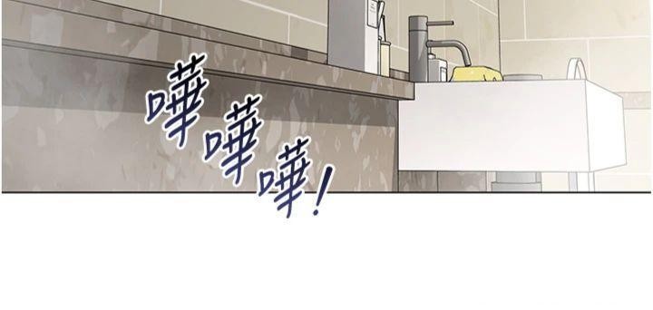 女同事太犯规第7話-來自意淫對象的要求