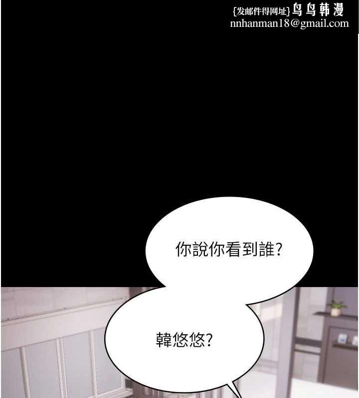 极乐泳池趴第15話-我有辦法讓你上到她